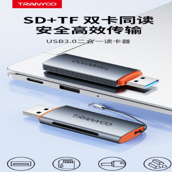 LECTOR DE TARJETAS USB3.0 SD+TF CARCASA METALICA